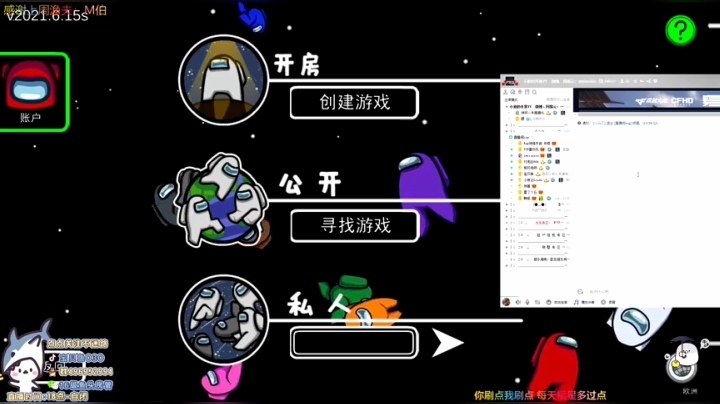 【2021-06-21 23点场】宝贝鱼O3O：狼人杀时间~