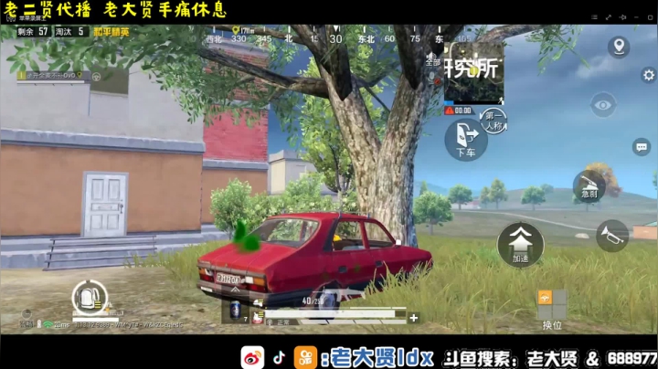 【2021-06-22 14点场】老大贤：1v4：厨神老二贤在线下饭