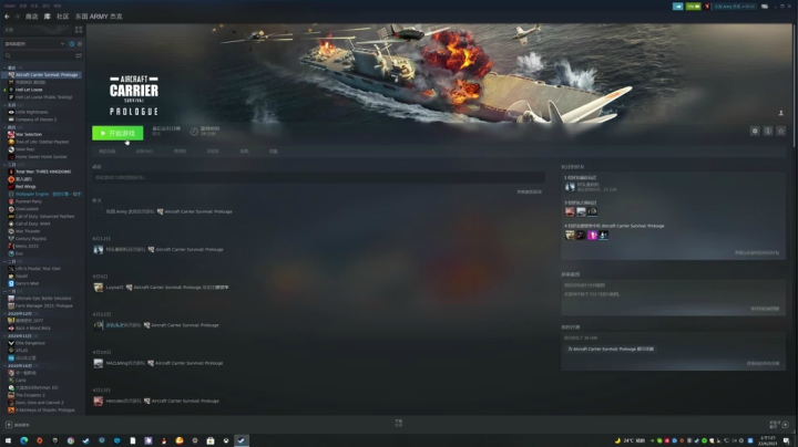 【战地风云】主播杰克曼的精彩时刻 20210622 01点场