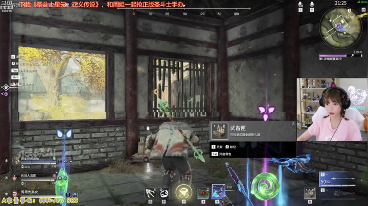 【英雄联盟】不2不叫周淑怡的精彩时刻 20210622 17点场