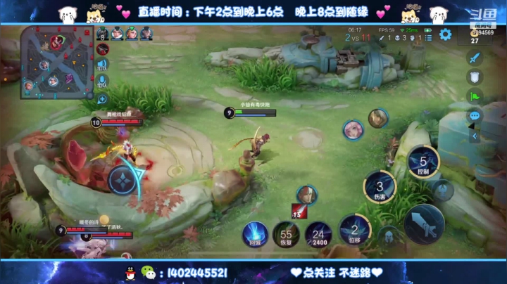 【2021-06-22 22点场】毕竟是柚子：斗鱼心态最好的主播！