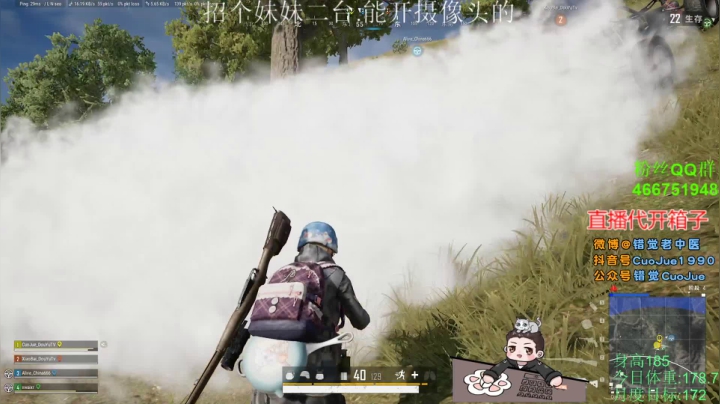 【2021-06-21 22点场】错觉老中医：【错觉】周一周一.加班加班