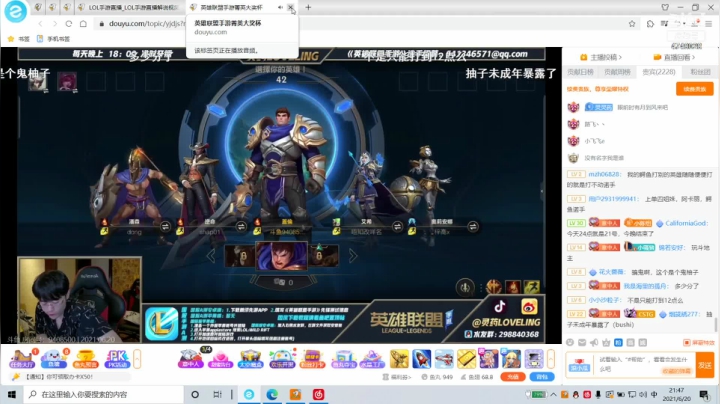 【2021-06-20 21点场】LOL手游大鸟：90胜率中单皎月1打9教学