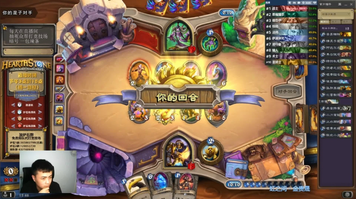 【2021-06-22 15点场】杨清枫：一个月30多个12胜的主播 现场吹牛！