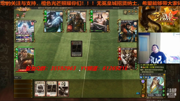 【2021-06-20 15点场】wzh橙色光芒：大耳贼你才是那最无义之人