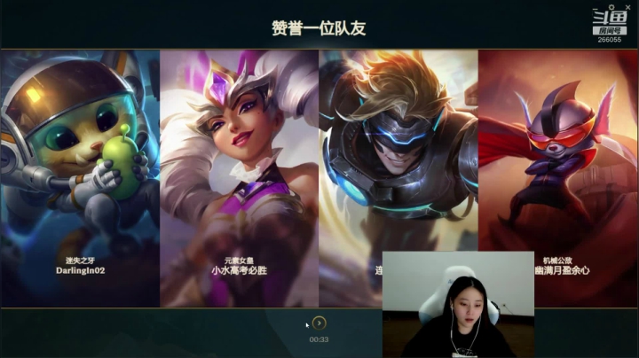 【英雄联盟】萌面酥的精彩时刻 20210622 21点场