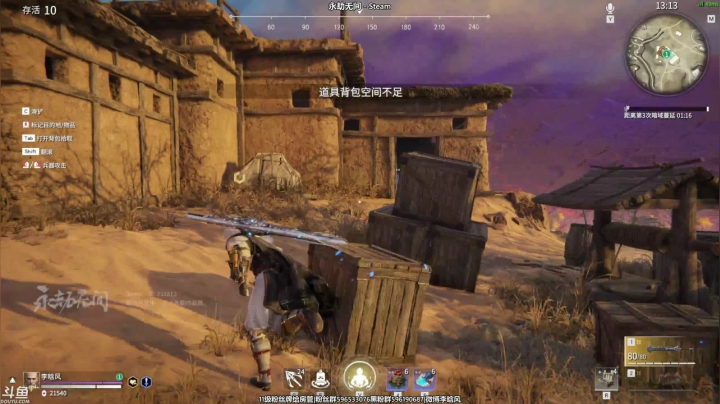 【2021-06-21 15点场】李晗风：【游戏鬼才】萌新玩永劫无间，练习中。