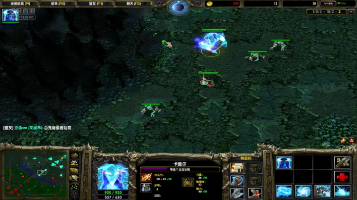 Dota1    又是冰魂？14杀0死无限超神冰魂依旧无法力缆狂澜，被迫GG.mkv