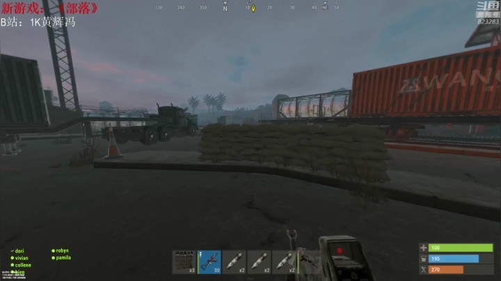 【2021-06-22 20点场】1K黄辉冯：[部落] 生存大师 全能选手