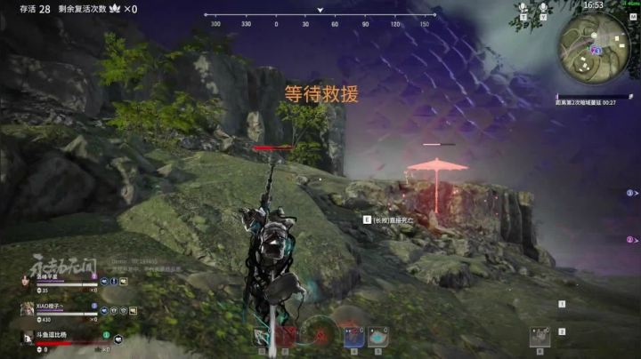 【2021-06-21 16点场】Dou逼杨：永劫无间-第六天