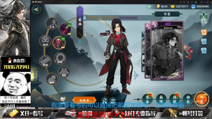 【2021-06-21 18点场】罗明哥你别捶我啊：团长：指尖江湖真好玩，快来