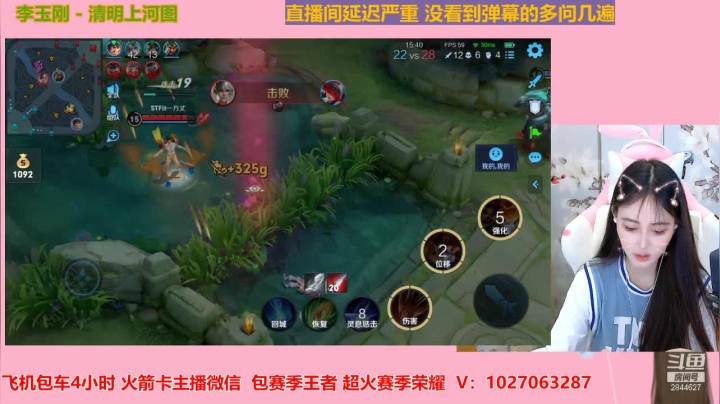 【2021-06-21 22点场】月月小师妹：野王五排带粉粉