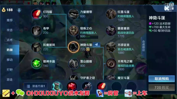 【2021-06-22 03点场】正义的番茄酱：边路小可爱谁见谁都爱