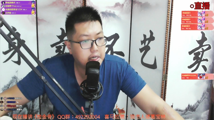 【2021-06-21 22点场】说书人诸葛宝林：宝林书屋：《明朝那些事儿》第六部+小故事