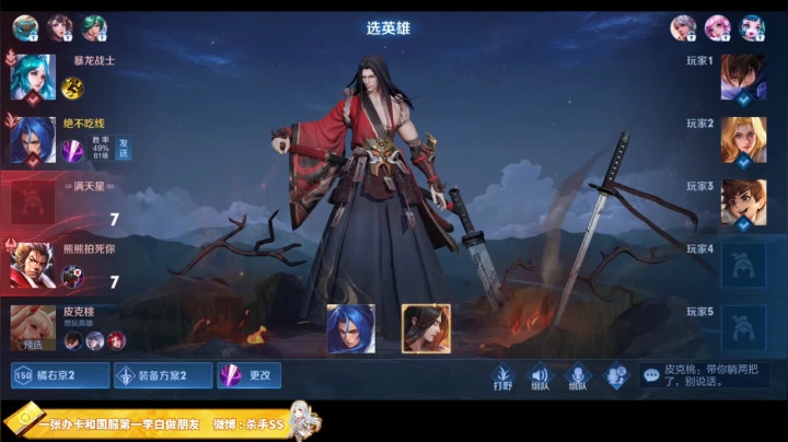 【2021-06-22 00点场】不可一世杀手：五排带路人上分！