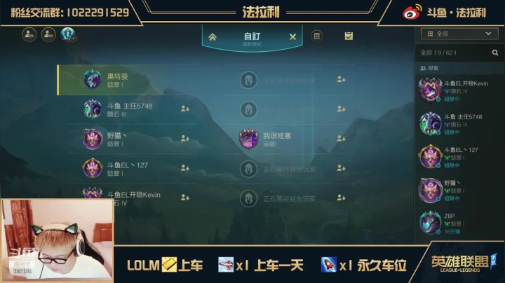 【2021-06-22 19点场】法拉利的直播间：第二期菁英大奖杯5v5