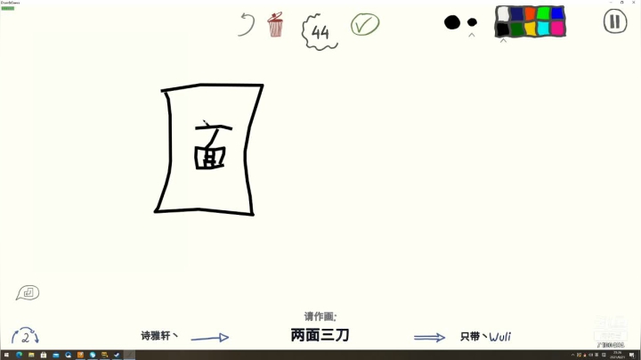 【2021-06-21 22点场】只带丶萌新大佬：玩游戏快乐就好 7100484