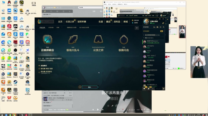 【2021-06-21 21点场】小苏菲：你好 我有游戏粉吗