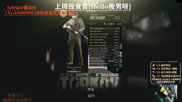 【2021-06-19 20点场】兮枫ovo：【实验室白边69冲70】有车位/有希望