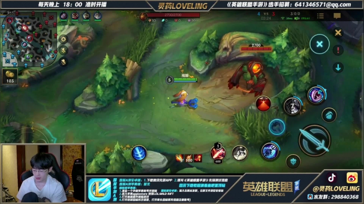 【2021-06-22 19点场】灵药LoveLing：战神降临！打野鱼人KING！