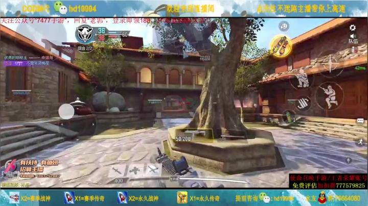 【2021-06-22 17点场】叫老公别叫老郭：单排上战神.,粉丝牌跟车帮打战神