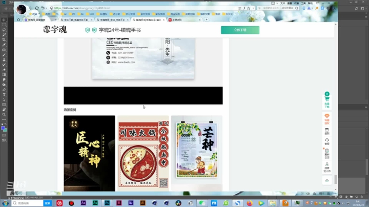 【2021-06-22 09点场】CGWANG影视主讲丨王老师：影视后期包装就业班26期A班
