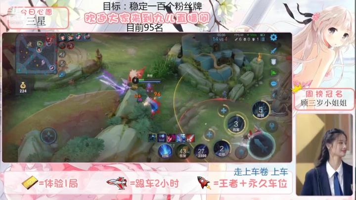 九儿技术还行的精彩时刻 20210620 07点场