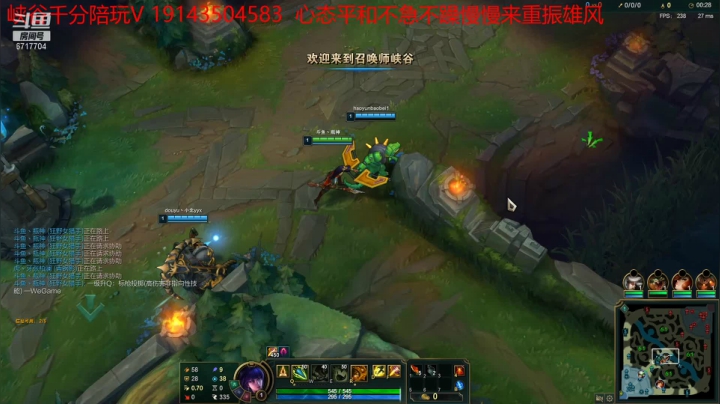 【2021-06-22 20点场】峡谷杀神酱油瓶：重振雄风我必第一