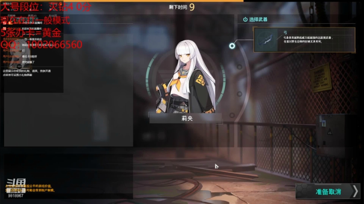 【2021-06-22 00点场】Explosion007：艾玛小姐的狗