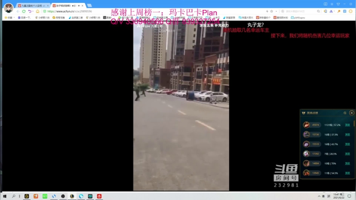 【2021-06-22 15点场】小舒君八块腹肌：峡谷之巅冲分！ 232981