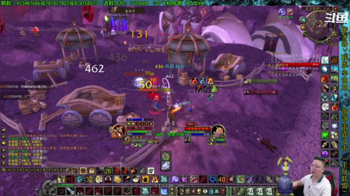 【2021-06-21 23点场】修一仙：魔兽不倒，我们不老！加油