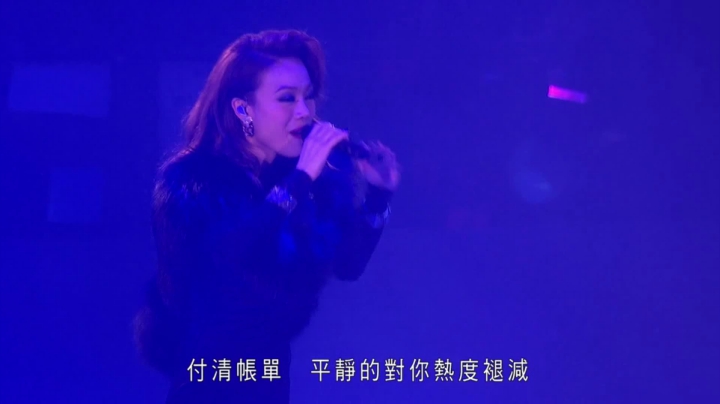 【1314容祖儿演唱会】心淡