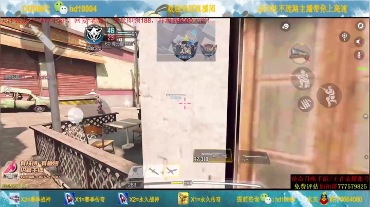 【2021-06-22 15点场】叫老公别叫老郭：单排上战神.,粉丝牌跟车帮打战神