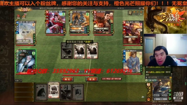 【2021-06-20 19点场】wzh橙色光芒：大耳贼你才是那最无义之人