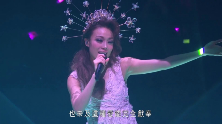 【1314容祖儿演唱会】世上只有