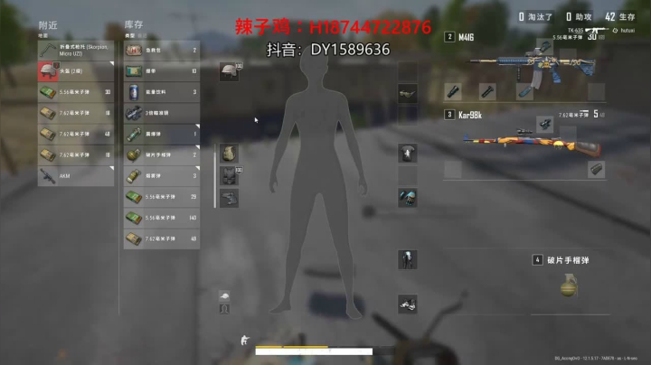 这波太亏了，这毒轻一点绝对能吃鸡不过第六名也不错