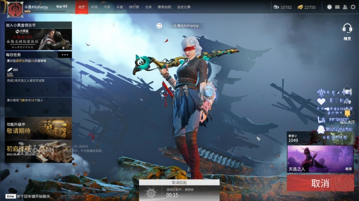 【2021-06-21 20点场】KKsharpy：【咔咔夏普】三排最高KDA