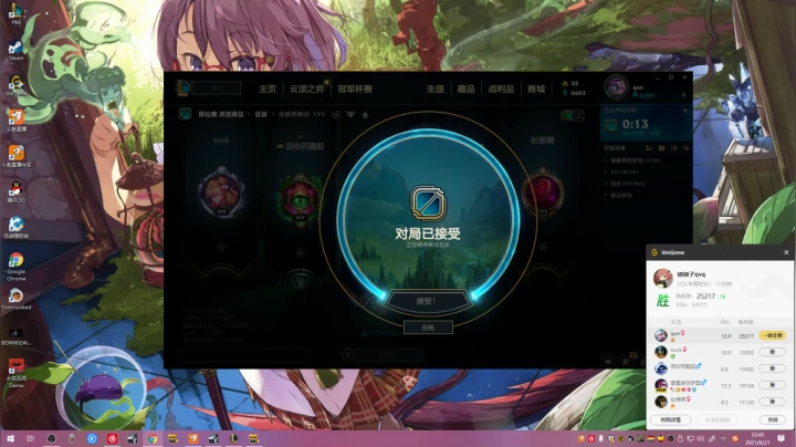 【2021-06-21 22点场】单手解bras：｡◕◡◕｡)ﾉ小梦觉得很ok！