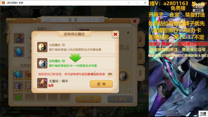 【2021-06-22 17点场】星王宠：【全民PK解说】星王宠