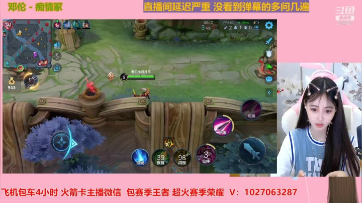 【2021-06-22 00点场】月月小师妹：野王五排带粉粉