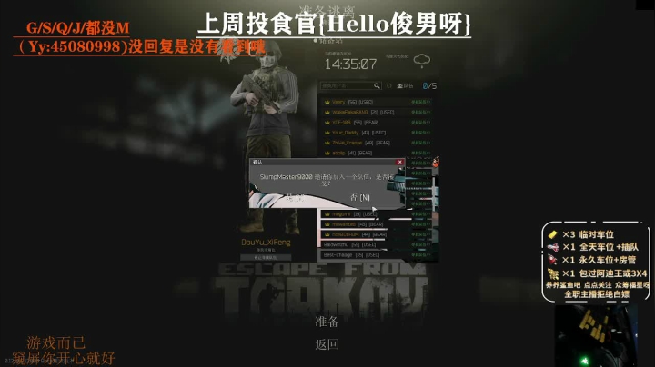 【2021-06-20 15点场】兮枫ovo：【实验室白边69冲70】有车位/有希望
