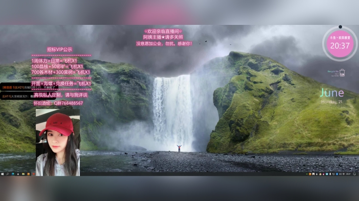 【2021-06-21 19点场】欧阳雅萱：【怀旧酒馆】