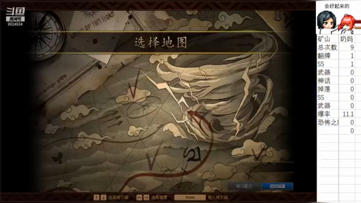 2021.6.22 DNF深渊