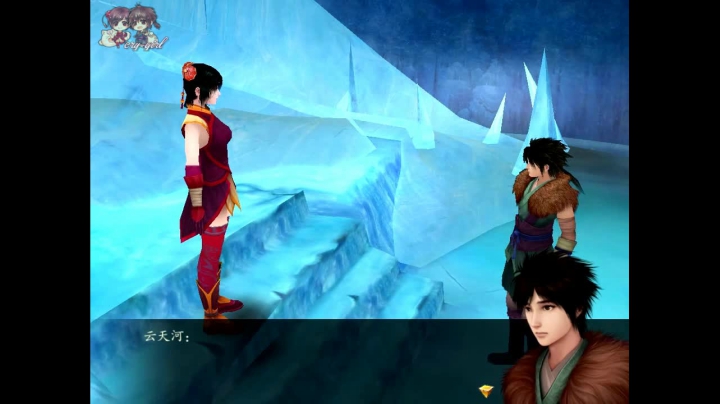 仙剑奇侠传四全剧情_02.mkv