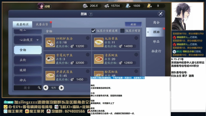 【2021-06-22 18点场】魔王紫灵：紫灵:专业看号估号调号，每晚21点免费看