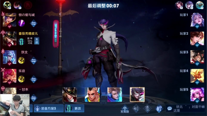 【2021-06-22 00点场】白白白白白3：最后几天 单排76-101星