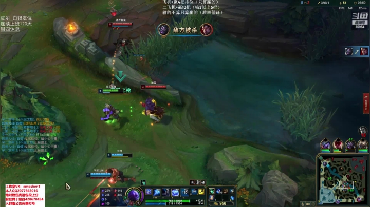【2021-06-22 20点场】恶魔神：瑞兹王！没MVP叫爸爸！