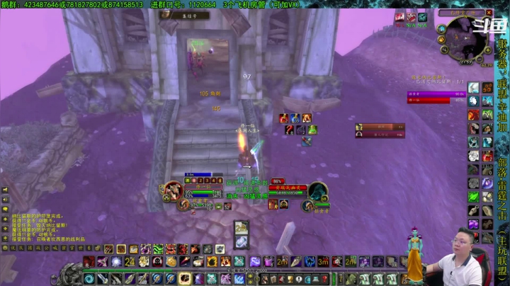 【2021-06-21 21点场】修一仙：魔兽不倒，我们不老！加油