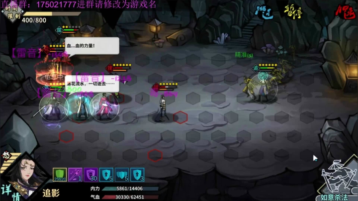 【2021-06-21 19点场】文智Sado：汉家江湖，谁主沉浮？