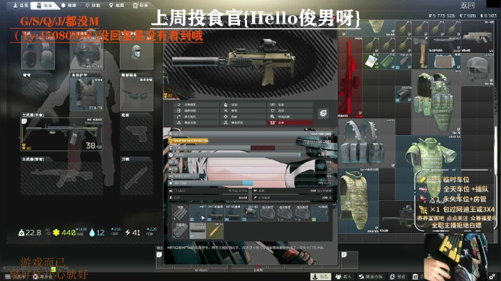 【2021-06-19 12点场】兮枫ovo：【实验室白边69冲70】有车位/有希望